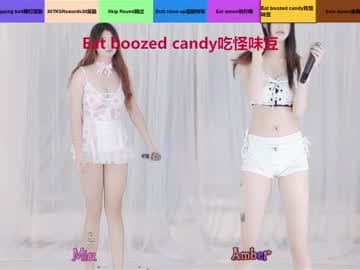 Live show preview for coco2002924