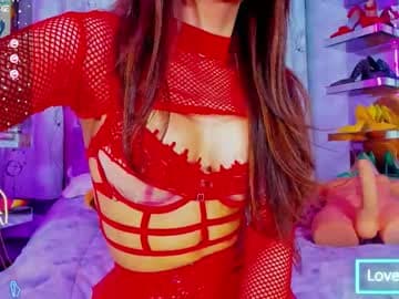 Live show preview for gabrielamort