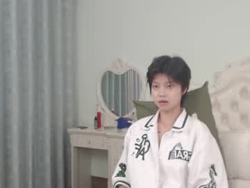 Live show preview for joycekay