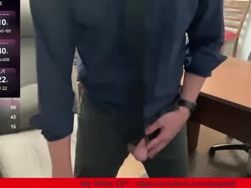 Live show preview for theotherfrancobro